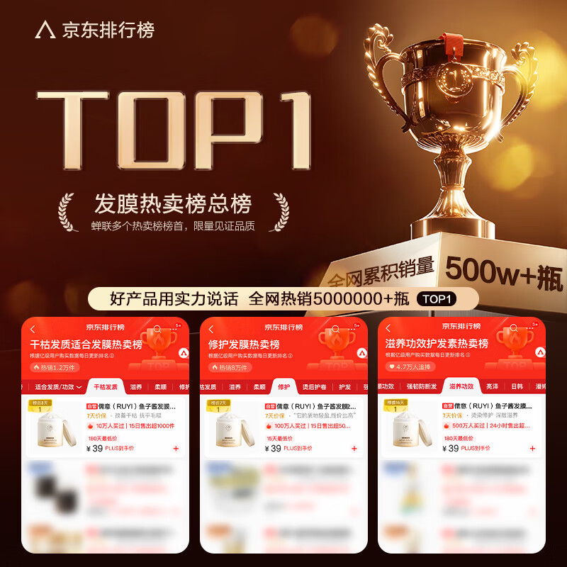 RUYI caviar hair mask 500g repairs dryness, improves frizz, smoothes and shines conditioner, protein nutrition corrects hair