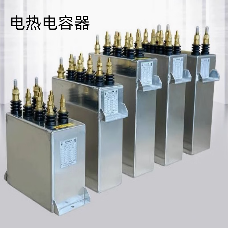 AILELIYOSS electrothermal capacitor RFM3/1.5-2000-2.5S