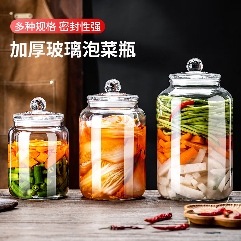Han Chang quality pickle jar pickle jar household glass sealed jar pickle jar sauerkraut pickle storage jar upgraded thickened fresh lock 3 catties 1.5L