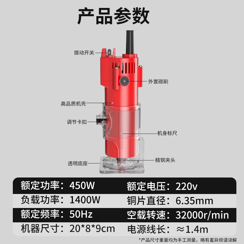Xinggu chamfering machine, woodworking trimming machine, milling cutter, straight cutting and chamfering all-in-one machine, handheld plastic plate slotting tool, chamfering tool, basic package | File 3-piece set | Quick cutting