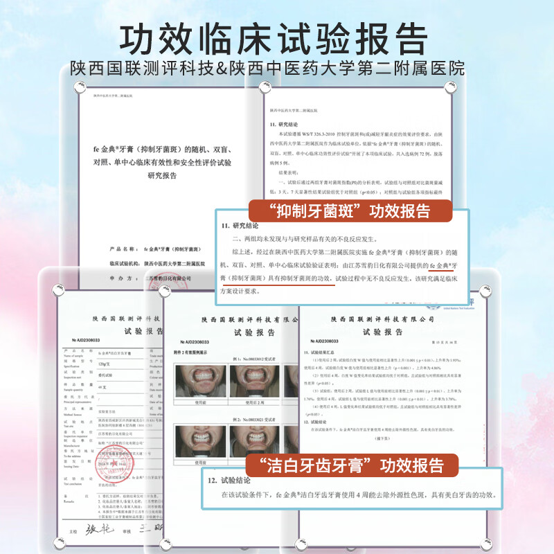 Fe Jindian toothpaste morning fresh breath spearmint evening mint ice orange whitening teeth care 2 bottles total 250g and 15ml mouth spray