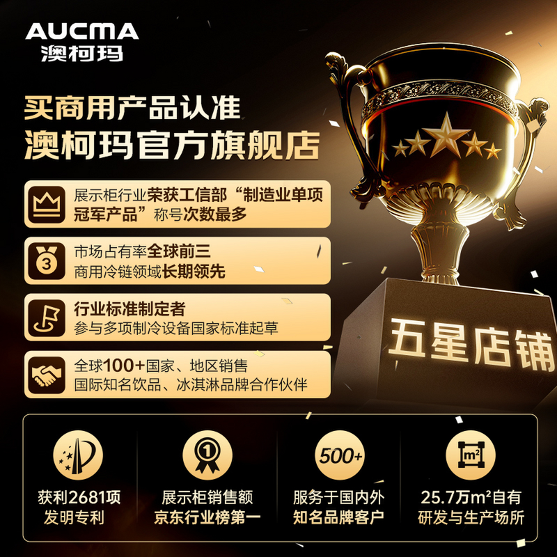 AUCMA household ice machine small fully automatic mini ice cube machine milk tea shop household high-looking fast ice making 6 minutes quick ice production pure copper nickel-plated ice mold AZH-15BNE