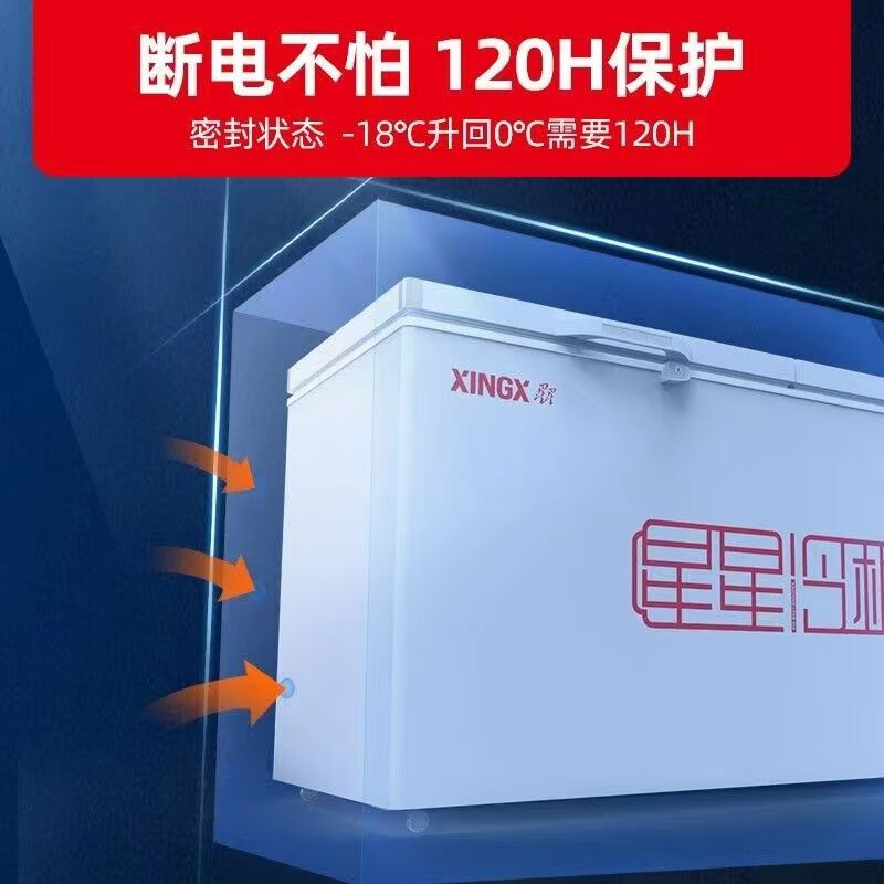 Star 718 liter refrigerator freezer commercial large-capacity refrigeration freezer horizontal fresh-keeping cabinet 358 liter emergency 358SD electronic digital display temperature control minus 40 degrees 1L