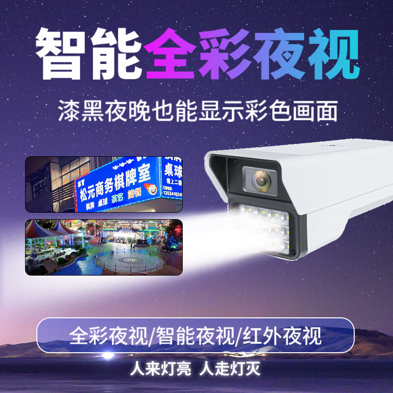 Kezitu surveillance system complete set of security camera wired set equipment HD hard disk video recorder camera POE switch solution without display Recommended None 4k 1