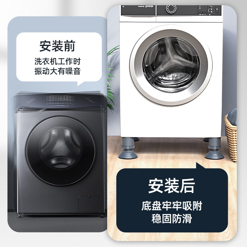 Yibaili Washing Machine Base Foot Mat Haier Little Swan Siemens Drum Pulsator Washing Machine Universal Foot Mat Increased Waterproof Anti-slip and Shockproof Pad Upgraded Version Height 8-12CM Can Lift 7639