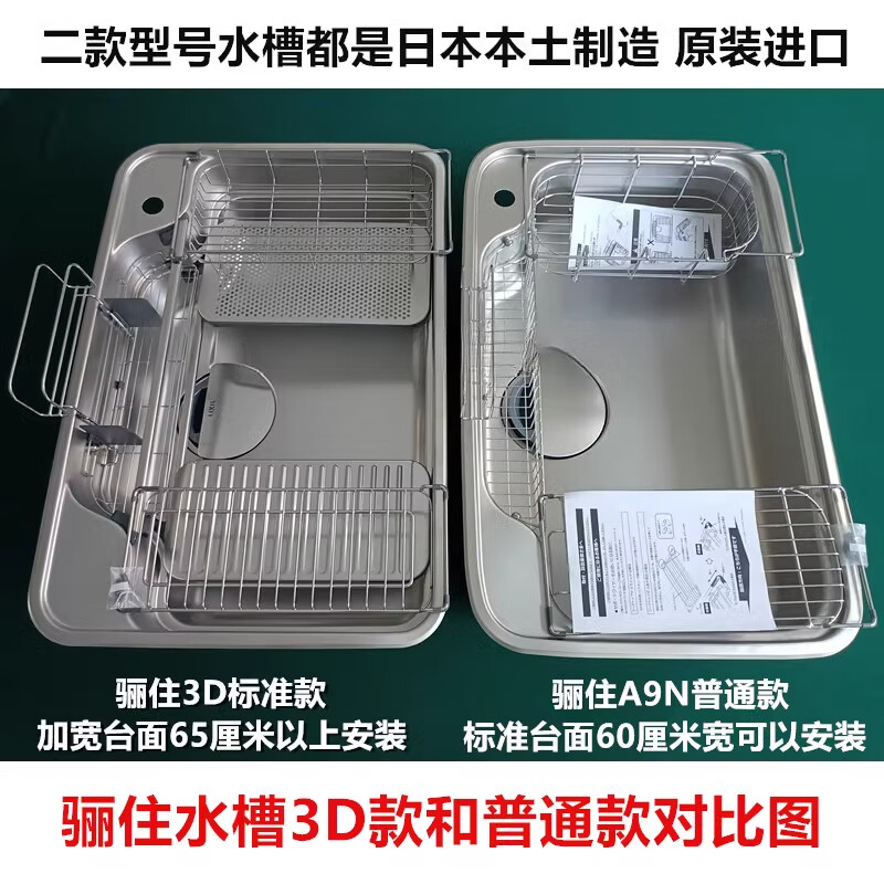 LIXIL (ready in stock) Japanese LIXIL A9N stainless steel embossed kitchen sink original imported kitchen basin LIXIL A9N ordinary sink (excluding faucet) Made in Japan