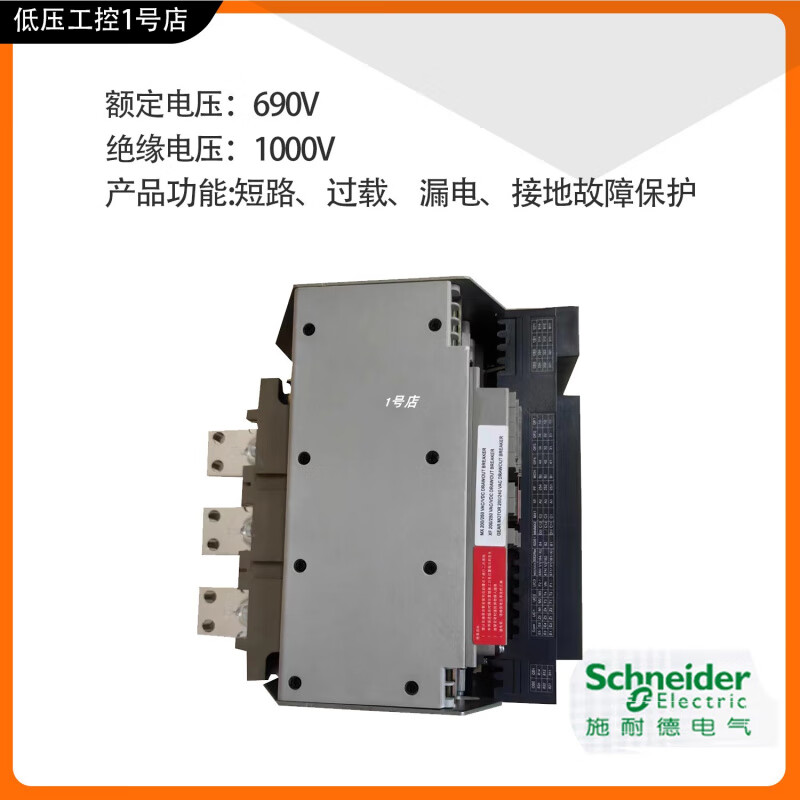 Schneider frame circuit breaker 3P4P fixed drawer type MT08/MT10/MT12/MT16/MT20 MT06N1 630A 3P x fixed