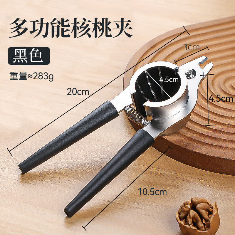 Chuangjingyi chooses new walnut clips for home use, labor-saving, stainless steel, high multi-function, thickened hazelnut peeling pliers, thickened stainless steel walnut clips, black