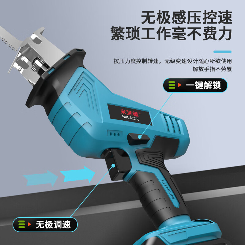 Milled German saber saw reciprocating saw universal electric cutting saw small household bone saw machine hacksaw wood saw wall cutting artifact