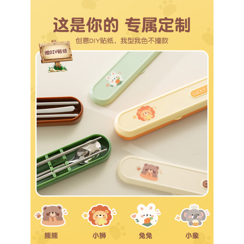 Double gun 304 stainless steel antibacterial chopsticks and spoon set DIY portable tableware three-piece student and child storage box antibacterial stainless steel portable set fresh cut mango