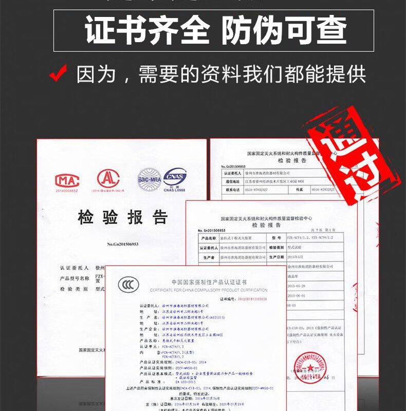 Yusenyi hanging dry powder fire extinguisher hanging automatic fire extinguishing device spherical 4kg 6/8kg temperature controlled ultra-fine fire extinguisher hanging dry powder fire extinguisher 1 6kg carbon dioxide