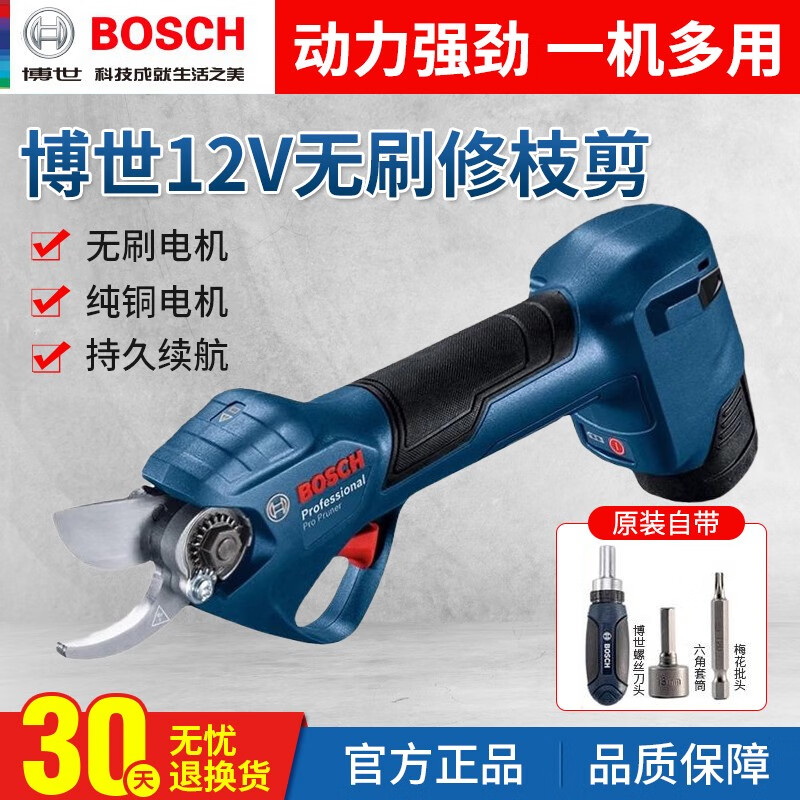 Bosch Bosch 12V pruning shears cordless electric rechargeable fruit tree electric shears to cut branches electric shears powerful pruning shears 12V bare metal
