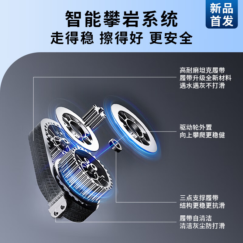 Zhipai window cleaning robot Z7SPRO is launched as a new product. Fully automatic four-way two-nozzle wet cleaning. Smart APP remote control electric high-altitude high-rise cleaning and scrubbing glass artifact.