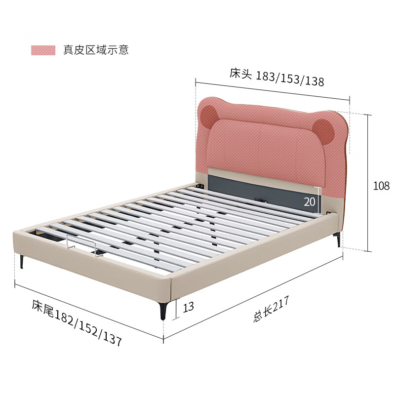 Gujia Home Government Subsidy Cream Style Cowhide Bedroom Warm Hug Bear Soft Bag Bed Boys and Girls Leather Bed 8552 Little Elephant Gray High Leg Leather Bed 1800*2000