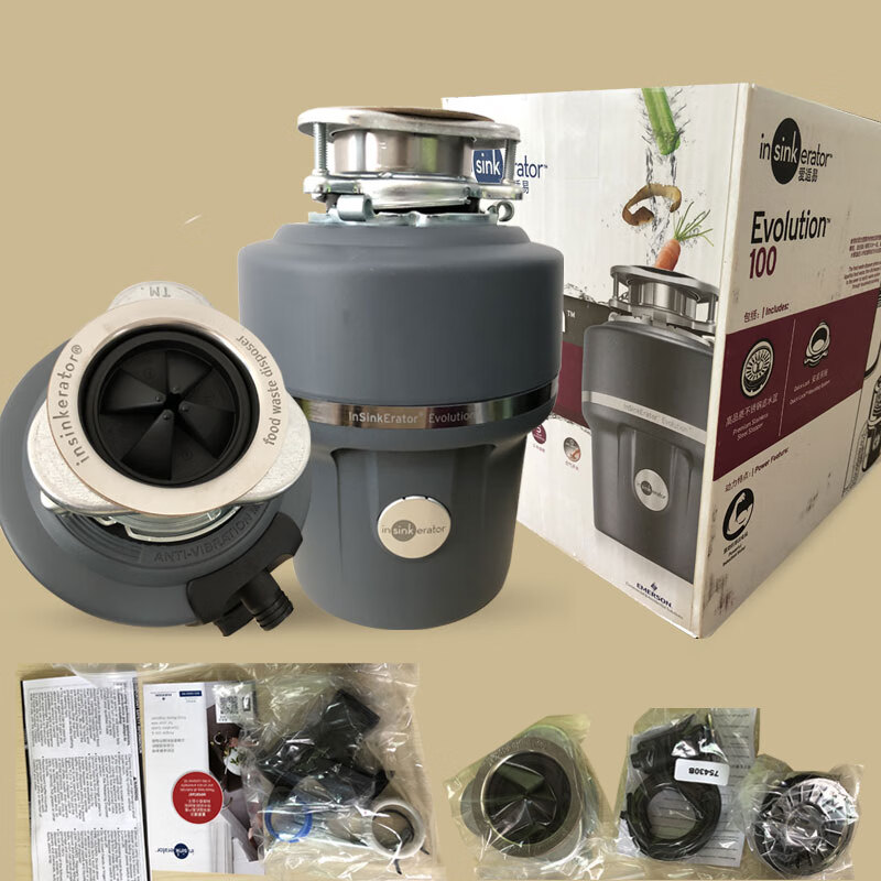 InSinkEasy (ISE) original ISEE100 food waste disposer original installation wireless ISEE P9 new model