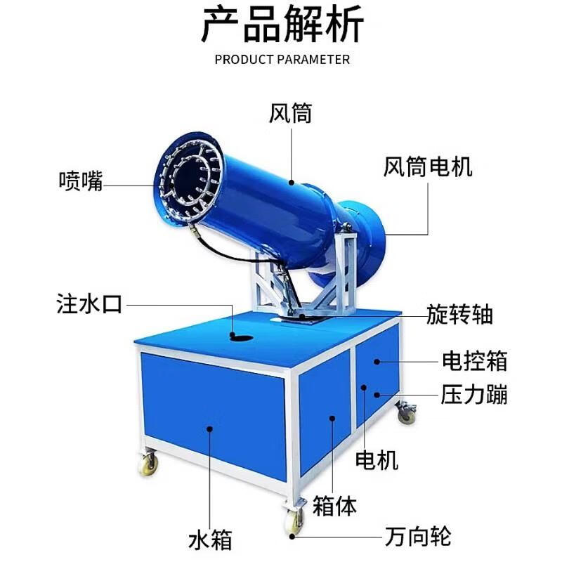 Huili Environmental Protection Construction Site Dust Removal Fog Cannon Sprayer Vehicle-mounted Electric Diesel Gasoline Dust Collector Small Large Atomizer Model 15 220V Fog Cannon Machine Consult Customer Service to Place an Order