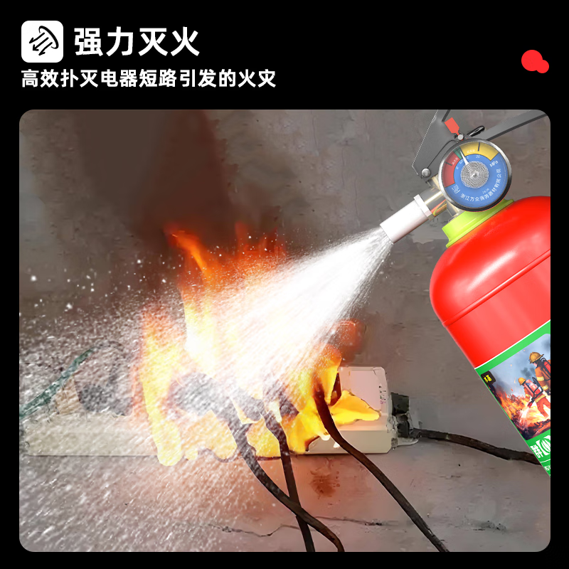 Qun'an 25-year new national standard water-based fire extinguisher 3L water mist fire extinguisher 3 liter lithium battery fire household home parking lot
