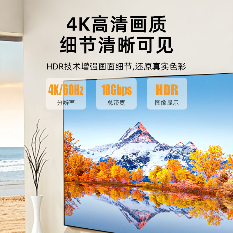 Value meter HDMI cable version 2.0 4K digital high-definition cable 3D video cable laptop set-top box connection TV projector display data connection cable 1.5 meters H101D