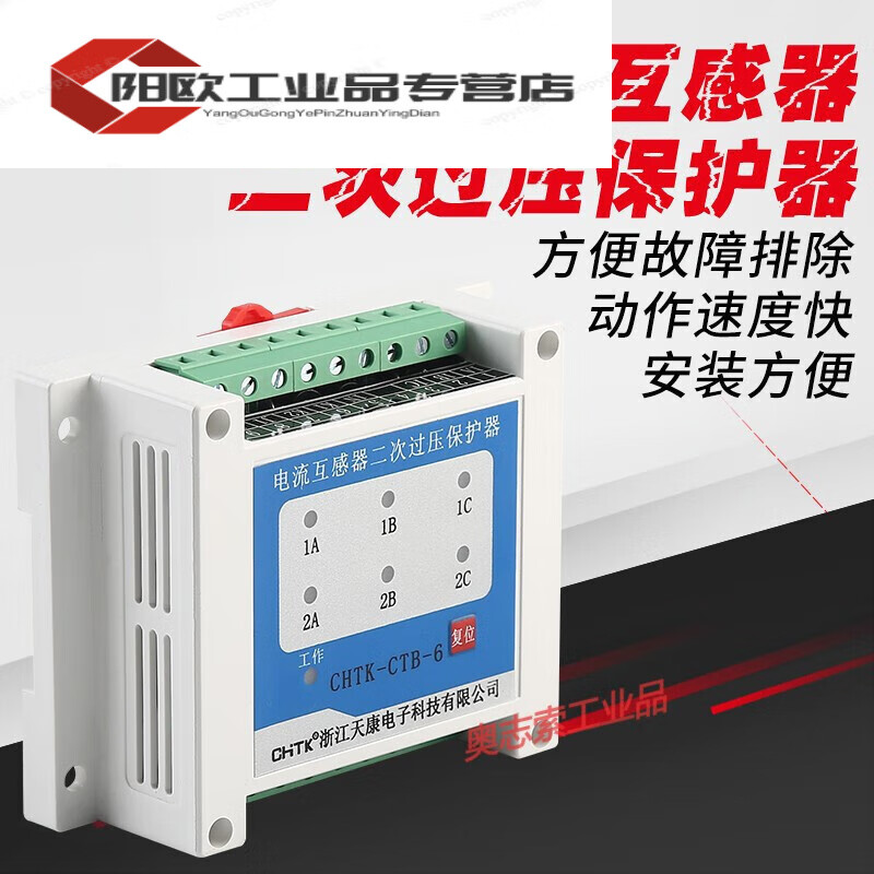 Current transformer Secondary overvoltage protector Open circuit protection device CTB Engineering high voltage switch cabinet -CTB-11