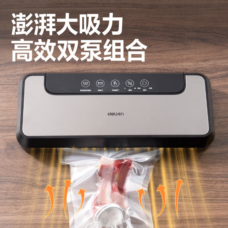 Deli vacuum packaging machine, household and commercial vacuum sealing machine - 65KPA wet and dry fully automatic vacuum preservation machine to keep packaged and sealed food fresh LM890S