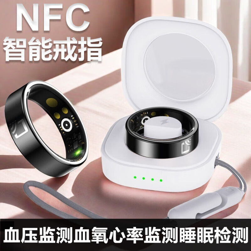 Huawei machine suitable smart ring ceramic heart rate blood pressure blood oxygen health detection sports waterproof sleep monitoring nf 9# obsidian black top with charging compartment NFC