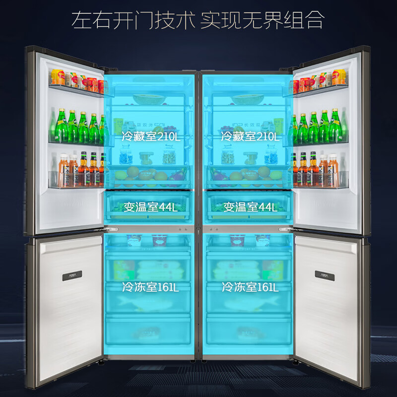 Ronshen 415-liter small refrigerator glass door zero-embedded double-door IDP sterilization and odor purification splicing over 800 liters ultra-large capacity first-class energy efficiency Jingdong self-operated BCD-415WKR1DPGA