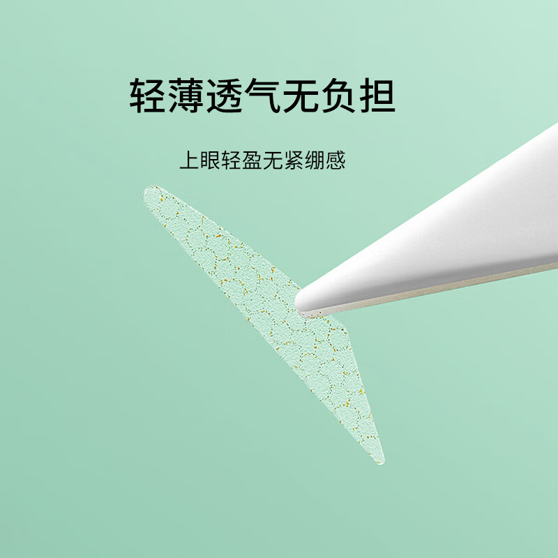 Skincare lace double eyelid patch oblique cut olive triangle 960 patch local invisible swollen eyelids with strong support MF8703