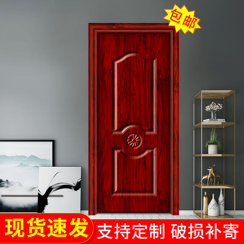 Indoor wooden door bedroom door set door room door rental house solid wood door simple door self-installation single door carbon crystal door standard door 3 () single door leaf + door cover + solid wood lines + hardware ()
