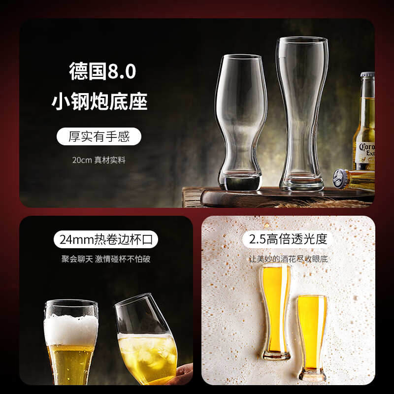 Lugaris thickened beer mug, large craft beer special cup, glass internet celebrity draft beer mug, creative pair of bar wine glasses, thickened version 455ml, 2 pieces in total