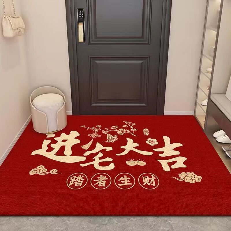 Happy housewarming, entrance floor mat, entrance door, home entrance mat, new home entrance carpet, red festive foot mat, new horizontal version - Fuman New Home 80X100 cm (happy mat)