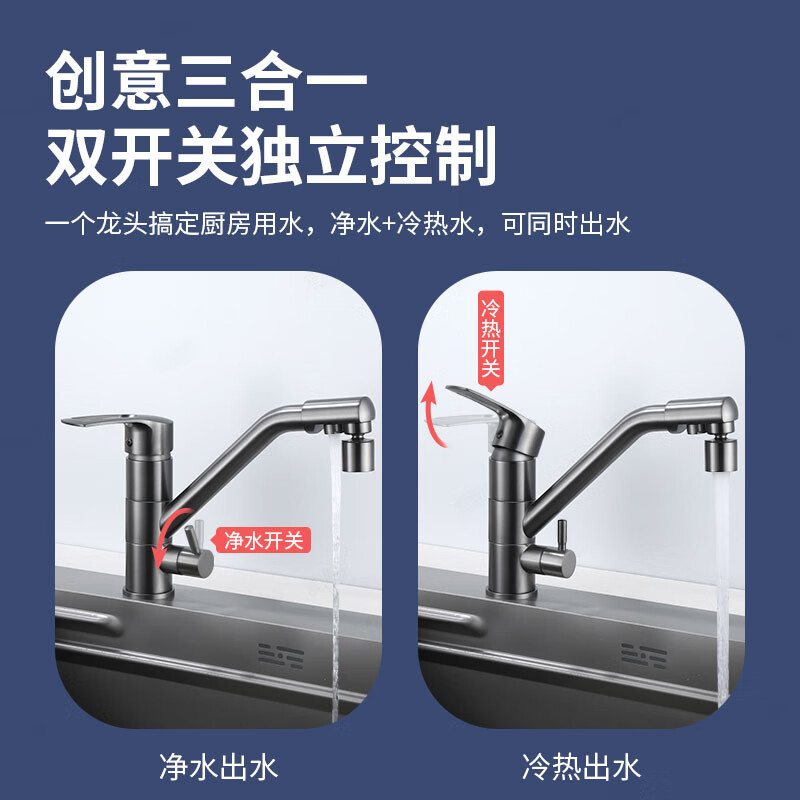 Fei Lanyu kitchen sink three-in-one faucet hot and cold washbasin basin water purifier purifier special direct drink anti-splash short three-in-one faucet dual mode-water plated gun gray