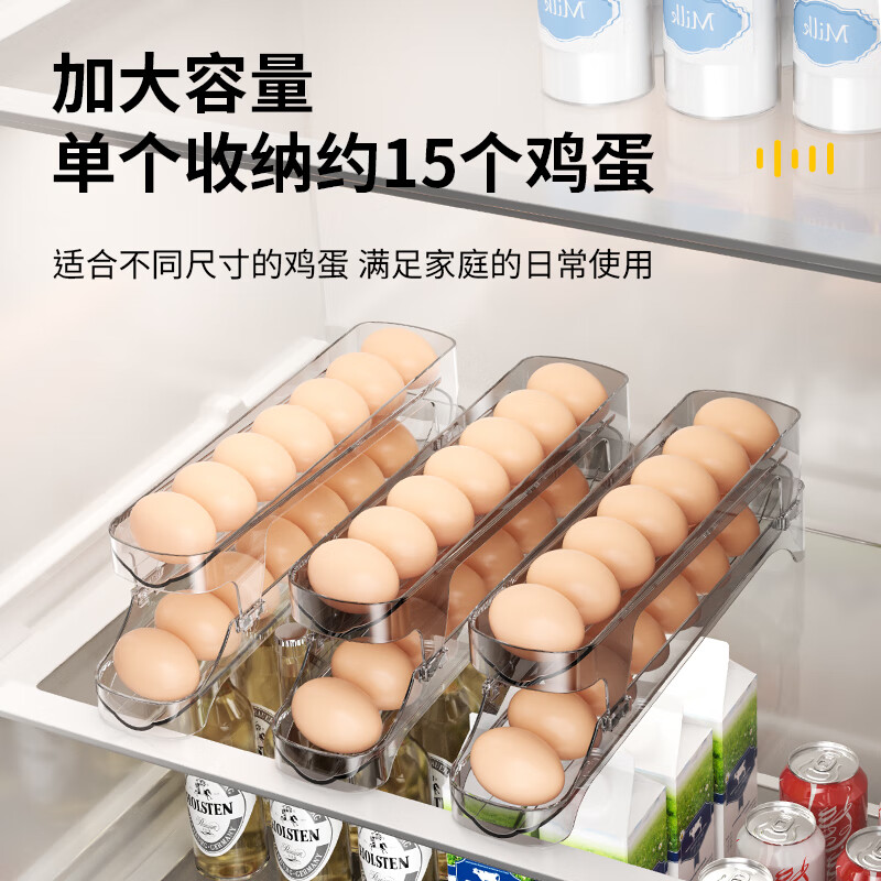 Shijiaji rolling egg storage box refrigerator with side door for egg cartons, automatic rolling egg rack holder for rolling egg cartons, egg compartments, 2 transparent black (can hold about 30 eggs), automatic rolling filling of eggs