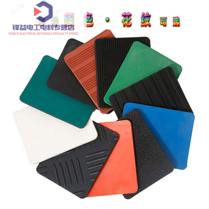 Anti-slip rubber sheet, wear-resistant insulation, willow pattern polka dot herringbone buffer floor mat 3mm, 5mm, 8mm rubber mat, black clip EP cloth 1.5m*2m*5mm
