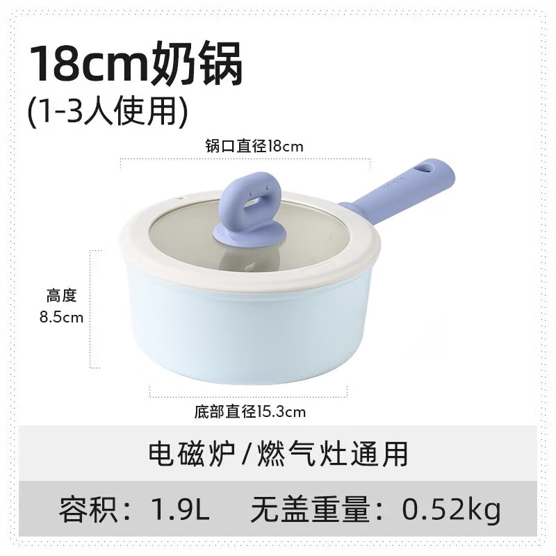 Carrot milk pot non-stick pot baby food supplement pot medical stone small pot frying and cooking noodles all in one household steaming soup pot 18cm
