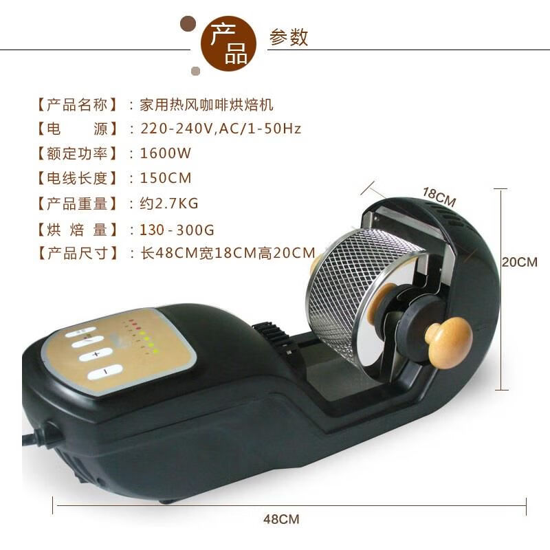 Coffee bean roasting machine, fully automatic household 300g hot air electric small roasting machine, roasted coffee bean roasting machine, 300g capacity upgraded baffle