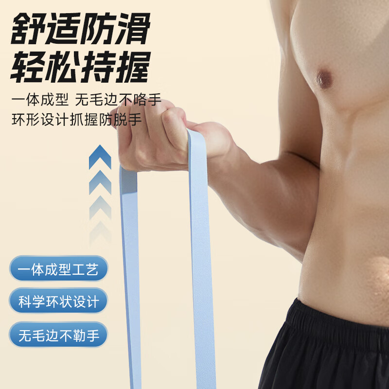 Li Ning elastic band, resistance pull band, fitness pull-up, power-assisted band, elastic rope, shoulder training, back strength training, hip and leg training