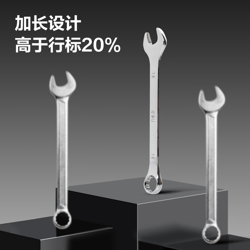 Deli open-ended torx wrench 22+1 cloth bag set dual-purpose multi-functional labor-saving quick auto repair mechanical maintenance tool