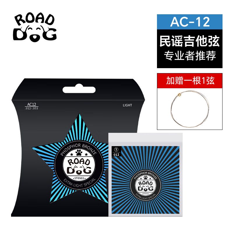 Road Dog Guitar Strings Complete Set of 6 Folk Acoustic Guitar Strings Set AC12 PU Coated-Standard Feel 12-53