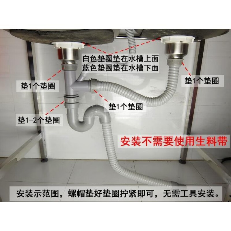 Qinluo vegetable basin kitchen stainless steel single and double sink sink sink sink sink drain pipe set universal accessories double sink complete set