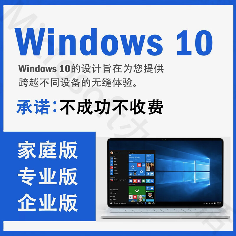 Windows11 professional version activation code win11 home Chinese version activation key enterprise version win7 ultimate version 24 hours automatic delivery win7 ultimate version