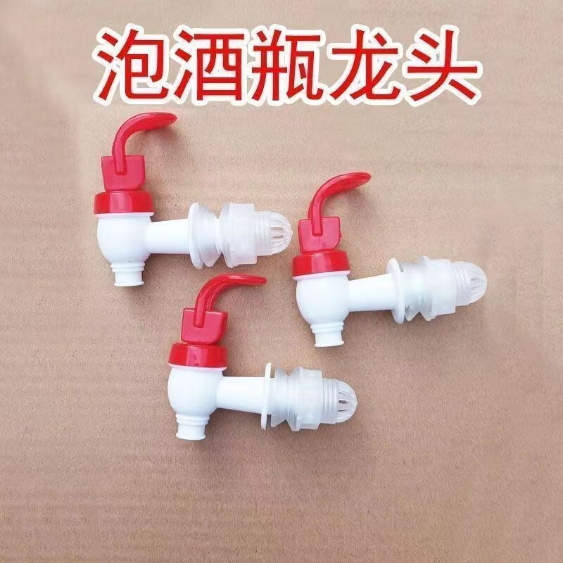 Meikejie glass wine bottle 12MM plastic faucet sealed tank switch spout valve water tank wine jar wine jar accessories special 12MM faucet for wine bottles 1 pack