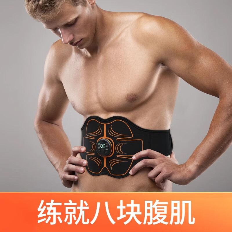Shantou Lincun Lazy Man's Slim Belly Magic Tool for Slimming Lower Belly Belly Instrument Abdominal Muscle Sticker Abdominal Belt Training 2025 Upgraded Belt