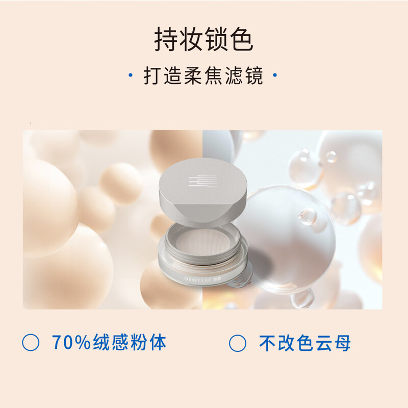 Xinyi oil control loose powder for oily skin, matte matte powder, long-lasting makeup, invisible pores, traceless New Year gift
