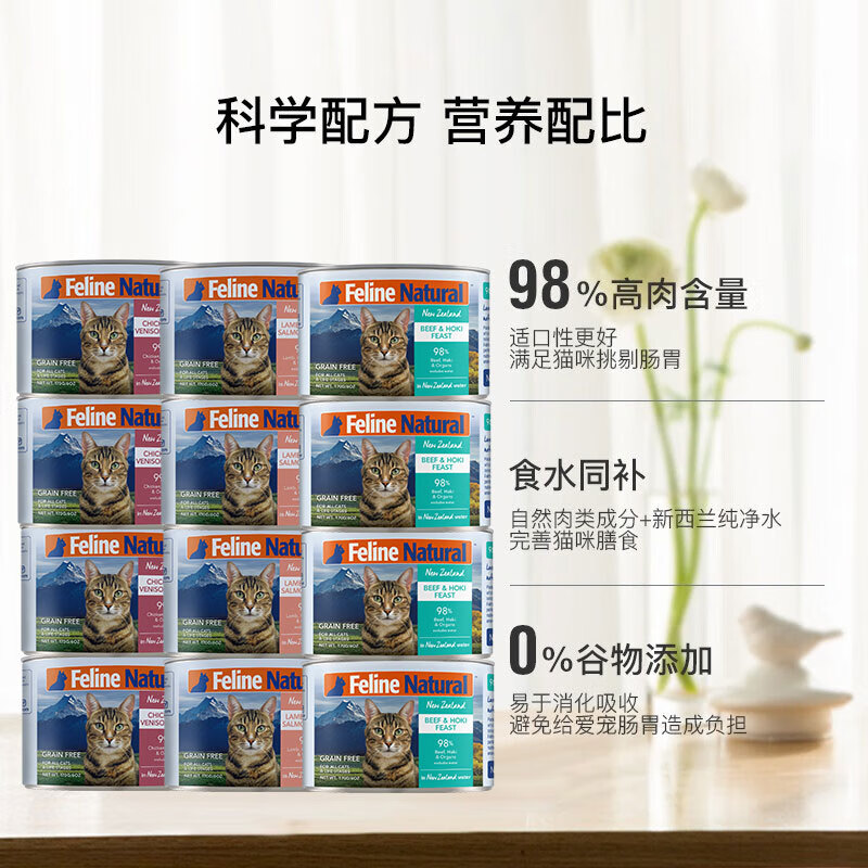 K9 Natural three flavors canned cat staple food 170g*12 adult cats and kittens wet food canned cats imported from New Zealand