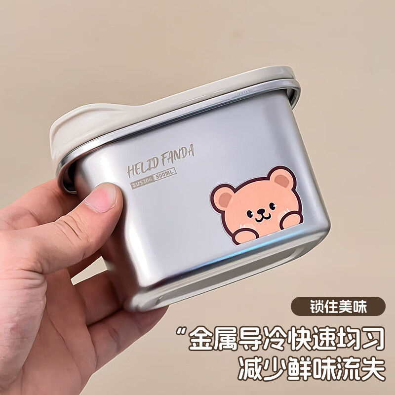 WORTHBUY mini cute lunch box 304 stainless steel sealed portable fruit box ice cream lunch box oatmeal bowl crisper 350ML-Doudou Bear + Doudou Bear folding spoon