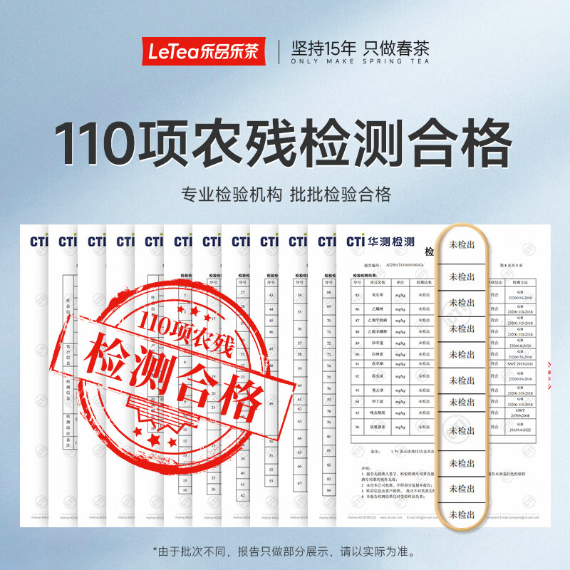 Lepinle tea head picking bud Maojian special grade 2025 new tea green tea Mingqian bud tea gift box 250g for elder leaders