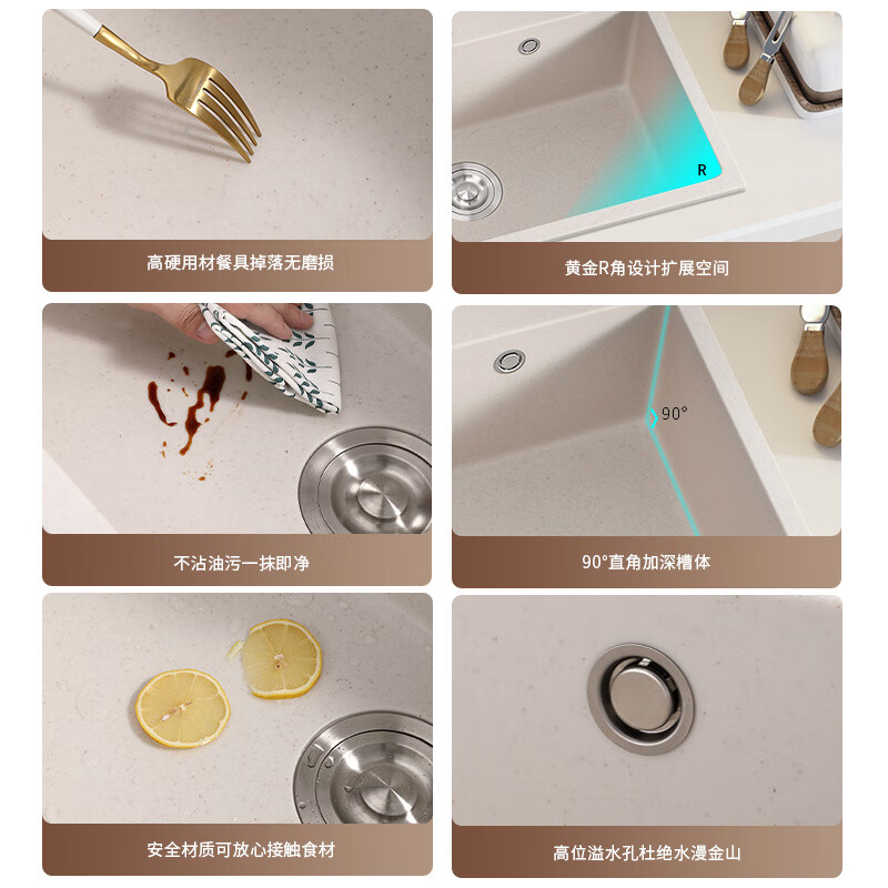 Ye Yu quartz stone sink integrated single-slot kitchen sink under-counter basin wash basin large single-slot dishwashing built-in A (basic package) cream color 50*43