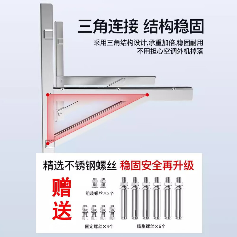 Mei Kung Fu is suitable for Midea air conditioner outdoor unit bracket thickened 304 stainless steel universal 1.5/2/3 shelf air conditioner hanger Midea 2P thickened version thickness 1.8MM