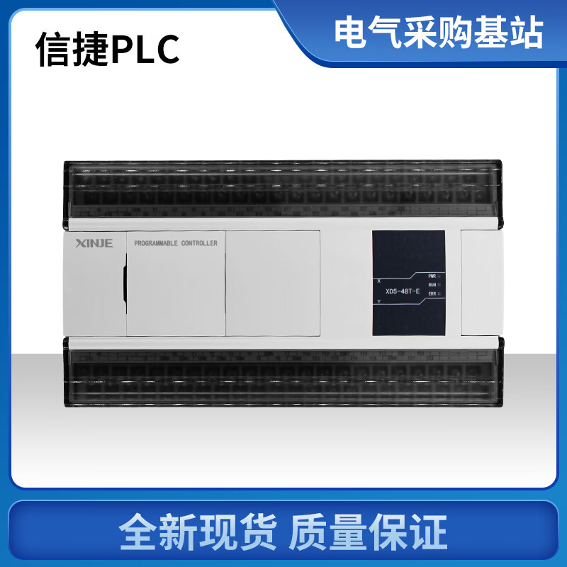 Original Xinjie PLC XD5-16R-E 24R/24T4/32R/32T4/48R/48T6/60T4/ XD5-16T-E regular price