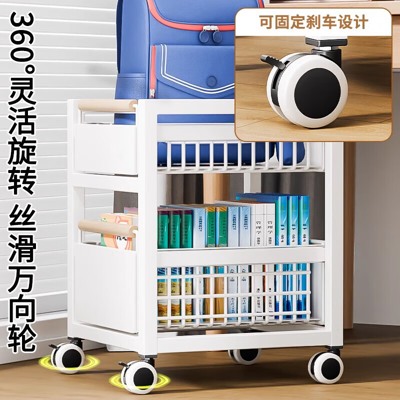 Xingao Shengtang school bag storage rack with wheels movable desk trolley book placement rack artifact book pearl white extra large + wheels three layers